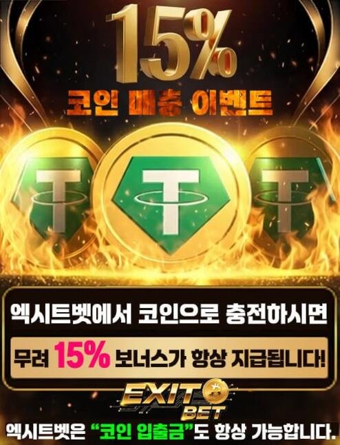 글로벌 리스크 분석과 안전 자산 확보 전략