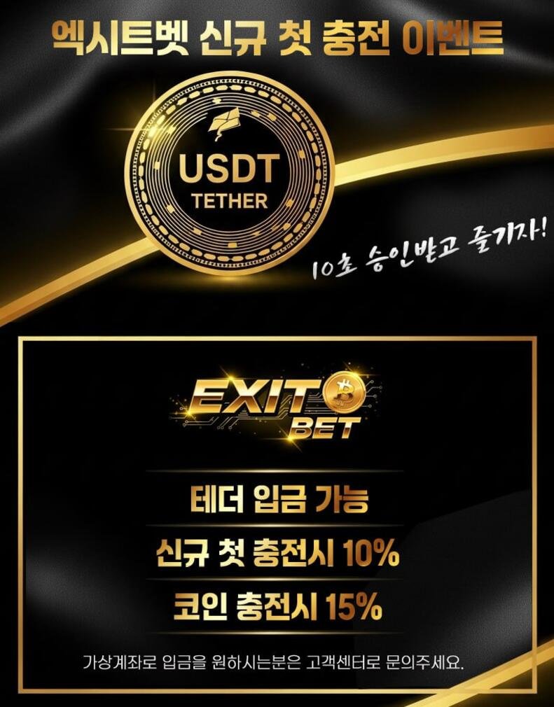 테더 발행량 대비 현금 및 국채 준비금의 비중을 나타내는 그래프 이미지